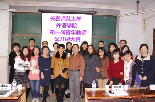 http://www.ccsfu.edu.cn/attachments/2014/10/2_201410221701404YeBe.jpg